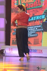 Guntur Talkies Movie Audio Launch